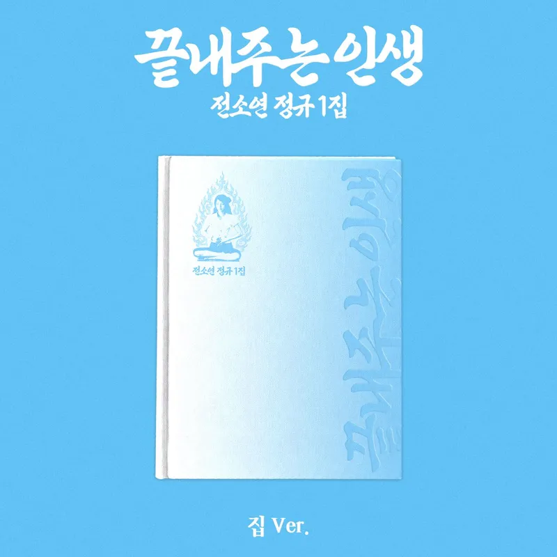 Product Details - 1