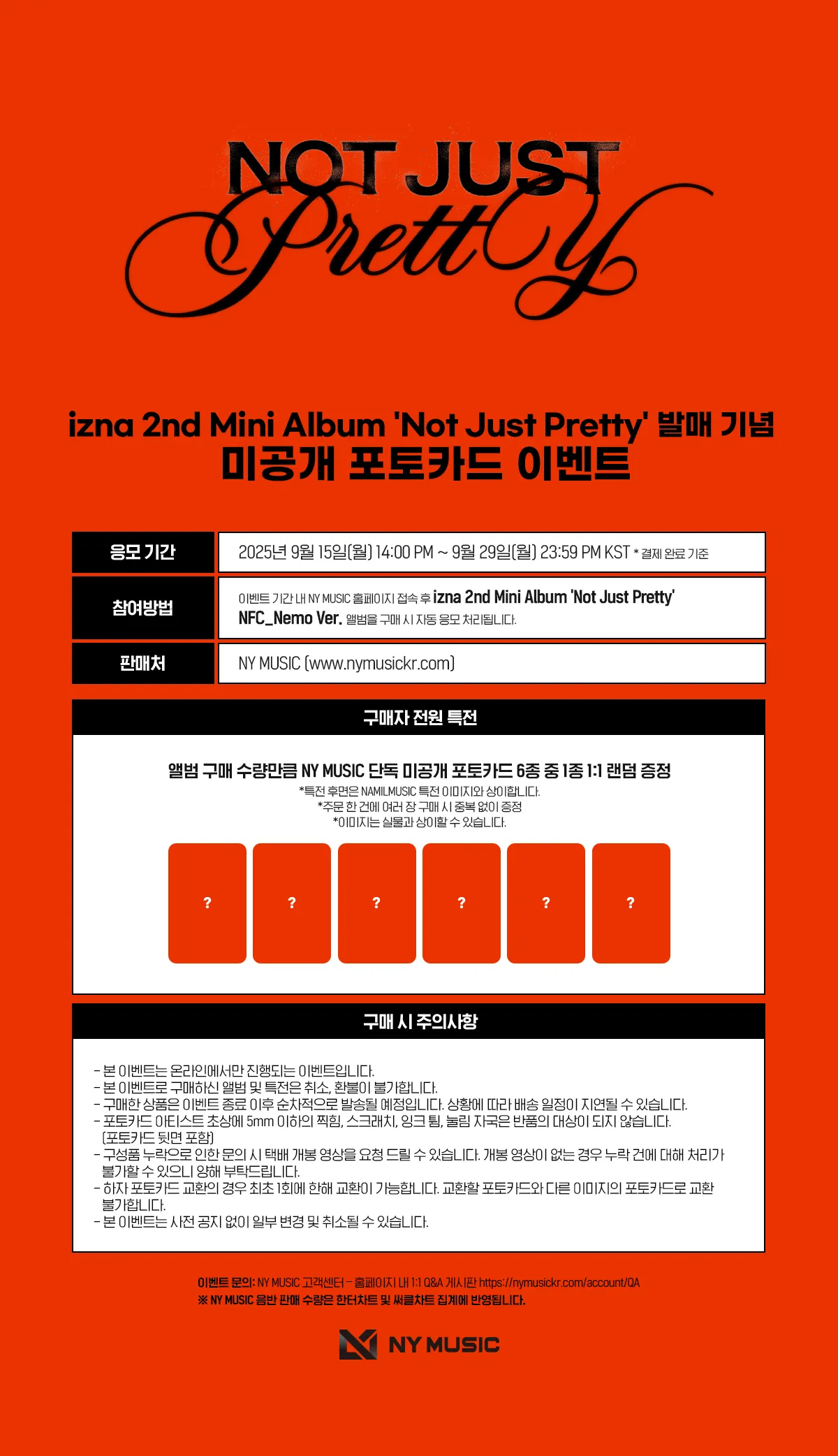 미공개 포토카드 이벤트] izna 2nd Mini Album [Not Just Pretty